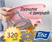 Titiz AP-9147
