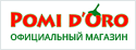 официальный магазин Pomi d`Oro